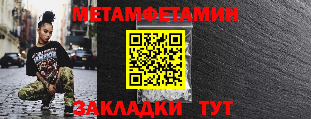 Амфетамин VHQ Нерюнгри