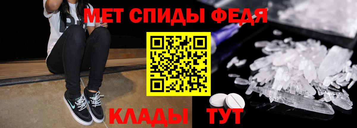 Нерюнгри  АМФЕТАМИН VHQ  АМФ  Вход с VPN  АМФЕТАМИН 