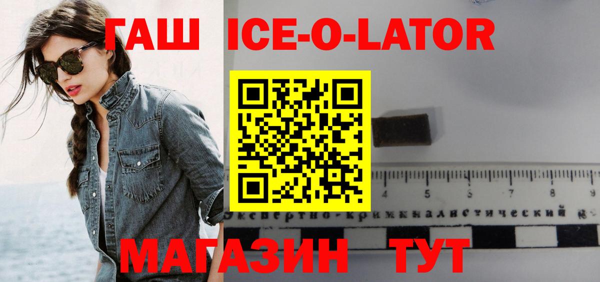 Гашиш индика сатива Нерюнгри