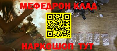 метамфетамин Тула