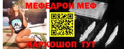 метамфетамин Тула