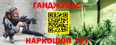 дистиллят марихуана Туймазы