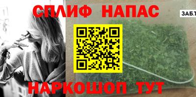 дистиллят марихуана Туймазы