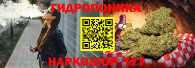 метамфетамин Тула