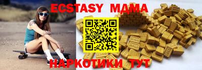 дмт Тулун