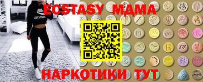 метамфетамин Тула