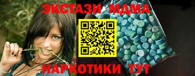 метамфетамин Тула