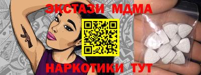 дмт Тулун
