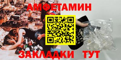 метамфетамин Тула