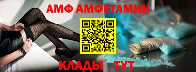 метамфетамин Тула