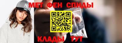 метамфетамин Тула