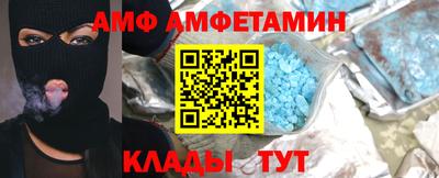 метамфетамин Тула