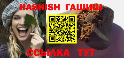 дистиллят марихуана Туймазы