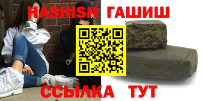 дистиллят марихуана Туймазы