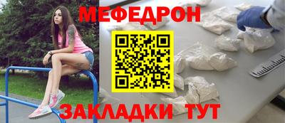 метамфетамин Тула