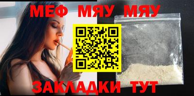 метамфетамин Тула