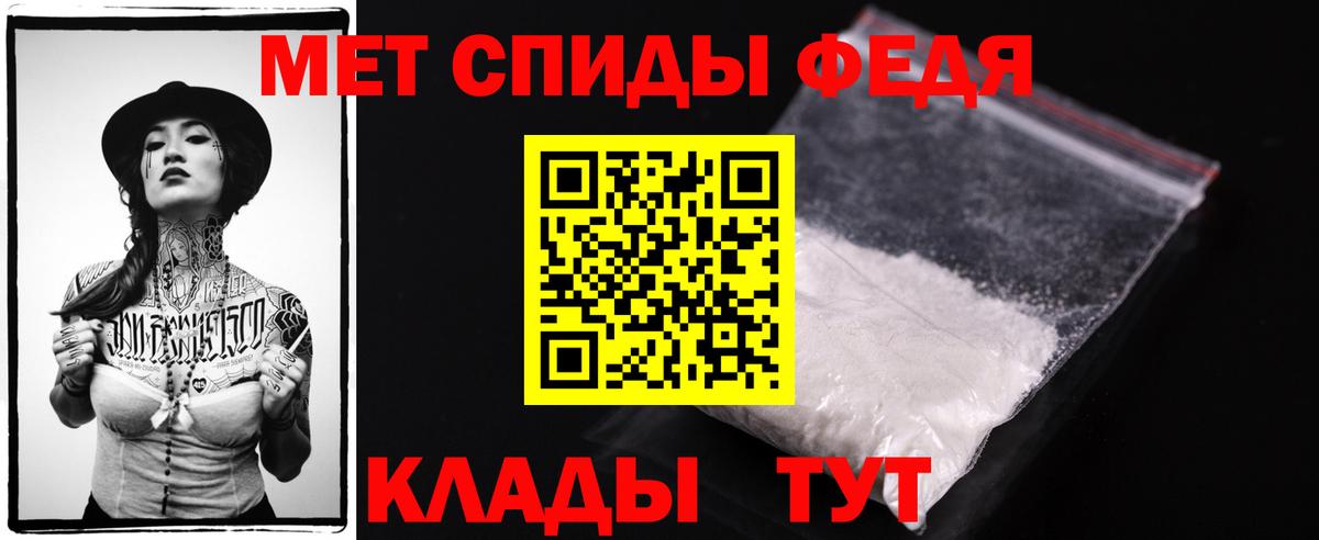 Нерюнгри  МЕТАМФЕТАМИН винт  Вход с VPN 