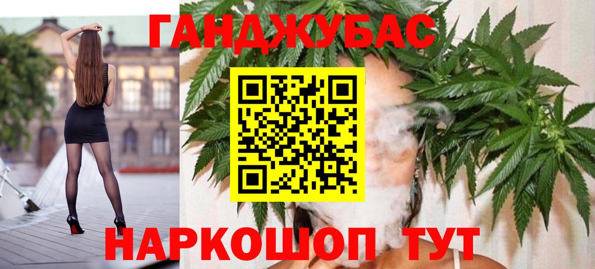 Конопля индика  Каннабис тримм  Вход с VPN  Нерюнгри  Бошки Шишки White Widow  Шишки марихуана AK-47 
